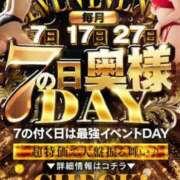 ヒメ日記 2025/11/27 13:16 投稿 櫻咲　みずき ドMな奥様 すすきの店