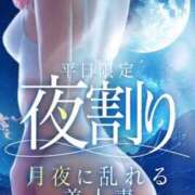 ヒメ日記 2025/12/05 17:48 投稿 櫻咲　みずき ドMな奥様 すすきの店
