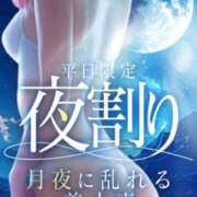 ヒメ日記 2025/12/09 18:28 投稿 櫻咲　みずき ドMな奥様 すすきの店