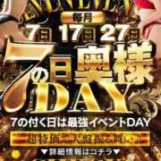 ヒメ日記 2025/12/17 12:56 投稿 櫻咲　みずき ドMな奥様 すすきの店