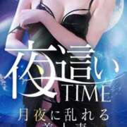 ヒメ日記 2026/01/09 18:59 投稿 櫻咲　みずき ドMな奥様 すすきの店