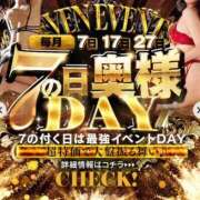 ヒメ日記 2026/03/17 11:17 投稿 櫻咲　みずき ドMな奥様 すすきの店