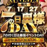ヒメ日記 2026/03/27 13:26 投稿 櫻咲　みずき ドMな奥様 すすきの店