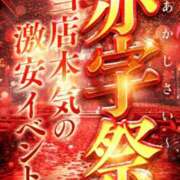 ヒメ日記 2026/06/04 12:16 投稿 櫻咲　みずき ドMな奥様 すすきの店