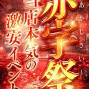 ヒメ日記 2026/06/18 14:06 投稿 櫻咲　みずき ドMな奥様 すすきの店