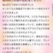 ヒメ日記 2025/03/27 16:59 投稿 やえ エスペランサ新館