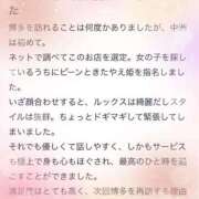 ヒメ日記 2025/03/27 17:29 投稿 やえ エスペランサ新館
