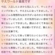 ヒメ日記 2025/04/25 19:32 投稿 やえ エスペランサ新館