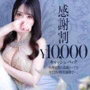 ヒメ日記 2025/05/01 15:49 投稿 やえ エスペランサ新館