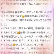 ヒメ日記 2025/05/23 14:29 投稿 やえ エスペランサ新館