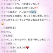 ヒメ日記 2025/05/28 08:04 投稿 やえ エスペランサ新館