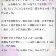 ヒメ日記 2025/06/05 09:42 投稿 やえ エスペランサ新館