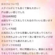 ヒメ日記 2025/06/09 10:49 投稿 やえ エスペランサ新館