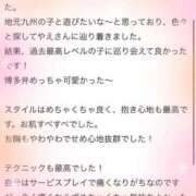 ヒメ日記 2025/06/20 08:09 投稿 やえ エスペランサ新館