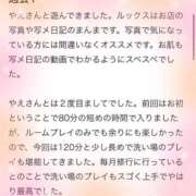 ヒメ日記 2025/07/08 09:19 投稿 やえ エスペランサ新館