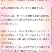 ヒメ日記 2025/07/18 13:19 投稿 やえ エスペランサ新館