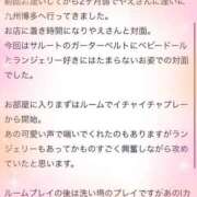 ヒメ日記 2025/07/18 14:09 投稿 やえ エスペランサ新館