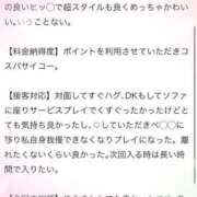 ヒメ日記 2025/07/21 10:09 投稿 やえ エスペランサ新館