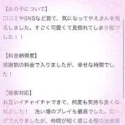 ヒメ日記 2025/07/26 11:19 投稿 やえ エスペランサ新館
