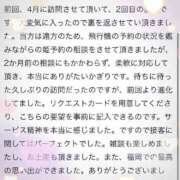 ヒメ日記 2025/07/29 08:19 投稿 やえ エスペランサ新館