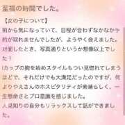 ヒメ日記 2025/08/20 09:17 投稿 やえ エスペランサ新館