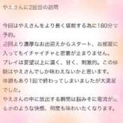 ヒメ日記 2025/08/26 12:09 投稿 やえ エスペランサ新館