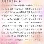 ヒメ日記 2025/10/15 10:29 投稿 やえ エスペランサ新館