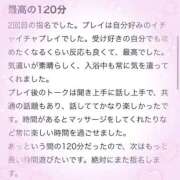 ヒメ日記 2025/10/18 19:40 投稿 やえ エスペランサ新館