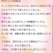 ヒメ日記 2025/10/23 09:09 投稿 やえ エスペランサ新館