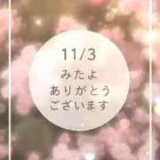 ヒメ日記 2025/11/04 08:49 投稿 やえ エスペランサ新館
