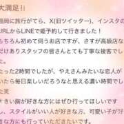 ヒメ日記 2025/11/06 15:59 投稿 やえ エスペランサ新館
