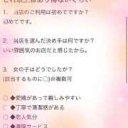ヒメ日記 2025/11/06 16:36 投稿 やえ エスペランサ新館