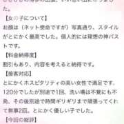 ヒメ日記 2025/12/31 10:49 投稿 やえ エスペランサ新館