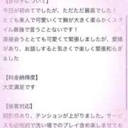 ヒメ日記 2026/01/12 10:29 投稿 やえ エスペランサ新館