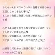 ヒメ日記 2026/01/22 09:59 投稿 やえ エスペランサ新館