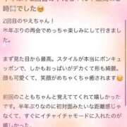 ヒメ日記 2026/02/11 11:39 投稿 やえ エスペランサ新館