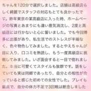 ヒメ日記 2026/03/04 10:49 投稿 やえ エスペランサ新館
