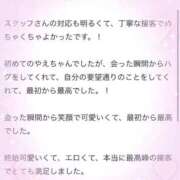 ヒメ日記 2026/03/22 10:29 投稿 やえ エスペランサ新館