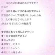 ヒメ日記 2026/03/26 11:23 投稿 やえ エスペランサ新館