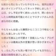 ヒメ日記 2026/03/30 10:09 投稿 やえ エスペランサ新館