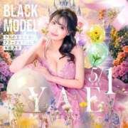 ヒメ日記 2026/04/05 22:19 投稿 やえ エスペランサ新館