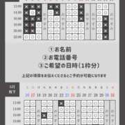 ヒメ日記 2026/04/24 10:39 投稿 やえ エスペランサ新館