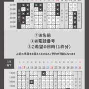 ヒメ日記 2026/04/25 10:12 投稿 やえ エスペランサ新館