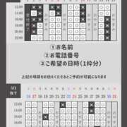 ヒメ日記 2026/04/26 10:24 投稿 やえ エスペランサ新館