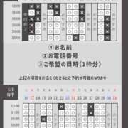 ヒメ日記 2026/04/29 09:39 投稿 やえ エスペランサ新館