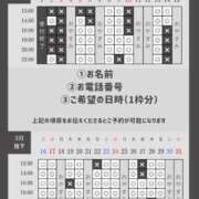 ヒメ日記 2026/05/01 10:09 投稿 やえ エスペランサ新館