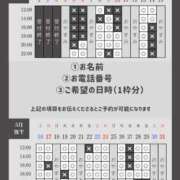 ヒメ日記 2026/05/03 10:59 投稿 やえ エスペランサ新館