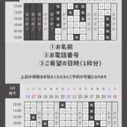 ヒメ日記 2026/05/05 09:49 投稿 やえ エスペランサ新館