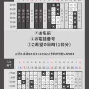 ヒメ日記 2026/05/08 09:34 投稿 やえ エスペランサ新館