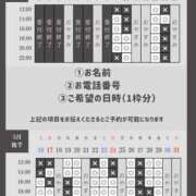 ヒメ日記 2026/05/09 10:05 投稿 やえ エスペランサ新館